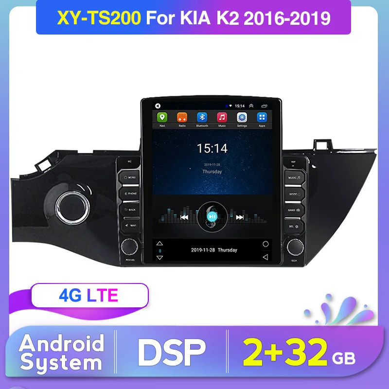 2G + 32G Система Android автомобильное радио GPS навигация WIFI DSP мультимедийный плеер для