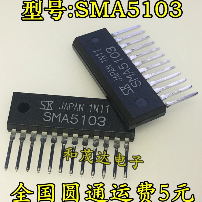 

5PCS new original SMA5103 IC ZIP12 in stock