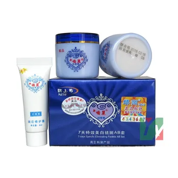 

Jiaoli Miraculous face cream Day and Night Cream 20g+20g+8g remove spot freckle 4sets/lot