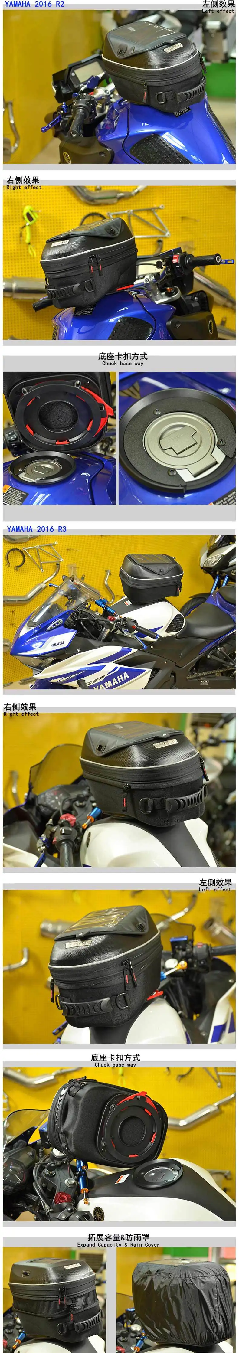 Cross Border menat Charm MB-021 мотоциклетная многофункциональная Пряжка топливного бака сумка На открытом воздухе сумка через плечо для путешествий сумка