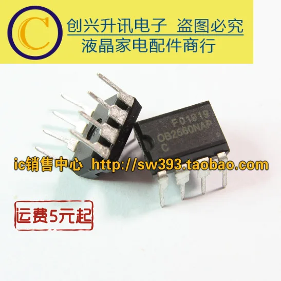 5 шт/OB2560NAP DIP-8