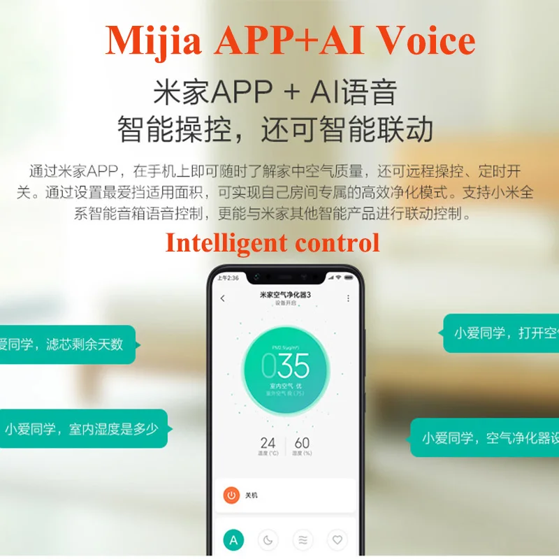 Mijia 3 очиститель воздуха для дома освежитель воздуха hepa фильтр 100-240 в 38 Вт oled сенсорный дисплей приложение низкий уровень шума pk mijia 2s очистители