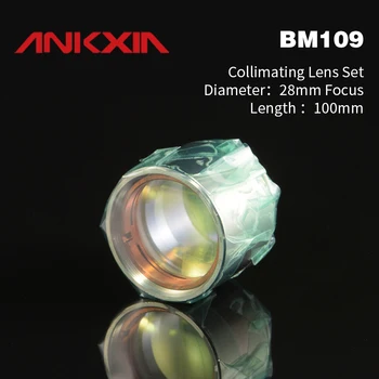

Raytools BM109 Laser Focusing Lens D28 F125 Collimating Collimator Lens D28 F100