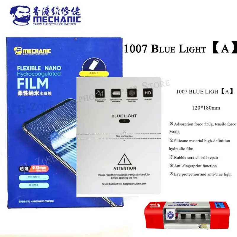 

MECHANIC Blue light, гидравлическая пленка, дневные глаза, защитные листы для S760 S730, режущий станок для Iphone с режущим кодом