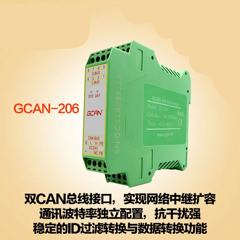 

CAN Repeater Module Extended Communication Distance CAN Bridge Expansion Isolation Interference GCAN-206