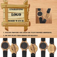 На заказ наручные часы Креативный дизайн деревянные часы на заказ Печать отличный подарок печать логотипа