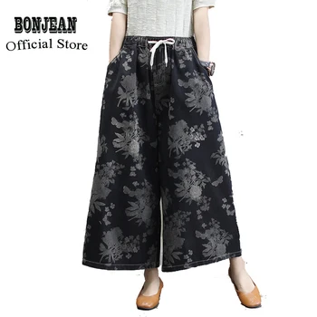 

Women Jeans Denim Pants Trousers Bottom Wide Leg Big Loose Oversized Print Retro Vintage Fashion Casual AZ43221411