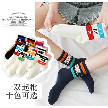 

Spring and Autumn Women's New Style Tube English Lettered Wide Combination INS Trend Athletic Socks Combed Cotton WOMEN'S Socks