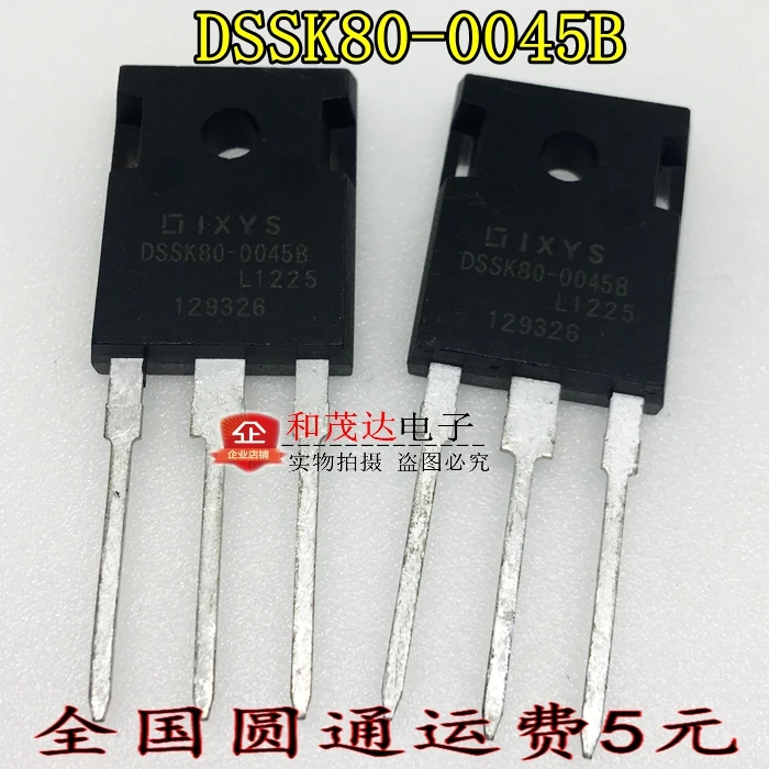 10 шт./лот DSSK80-0045B 45V 80A в 247 на