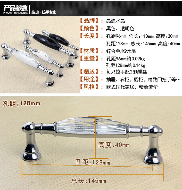 SOURCE Manufacturers Hardware Crystal Handle European Style Cabinet Wardrobe Crystal Handle Door And Window Handle Can Customiza