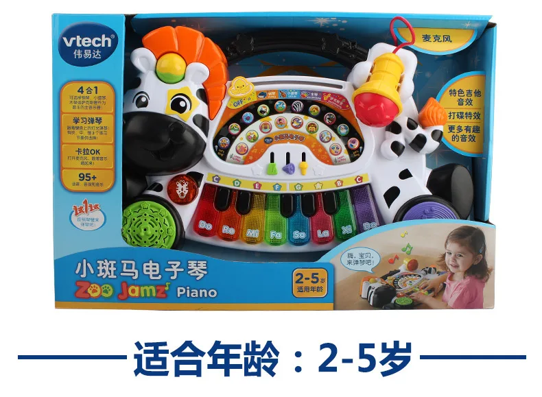 VTech Vtech маленькая электронная клавиатура лошадь Детские музыкальные игрушки с микрофоном пианино 3-6 лет 179118