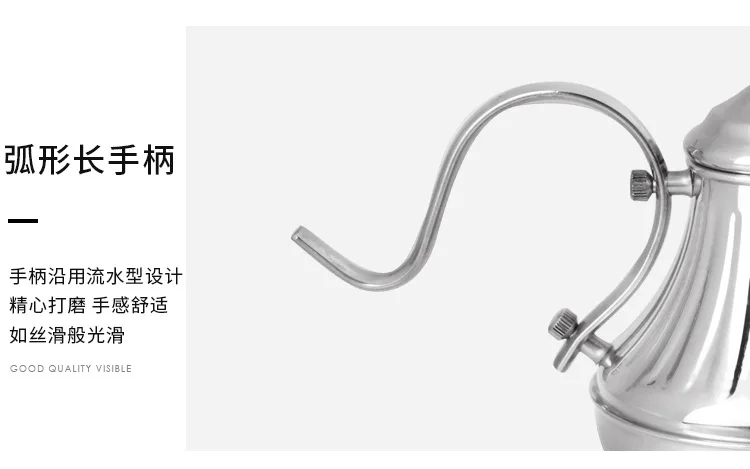 Nibbe Hand Wash Pot 304 Stainless Steel Long Handle Coffee Pot Coffee Hand Wash Pot Fine Mouth Pot Bronze Symphony