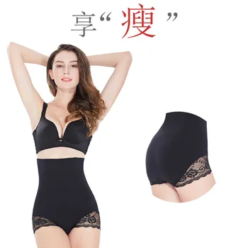 

Europe and America Postpartum Abdomen Pants Women's High-waisted Lace Postpartum Seamless Shaping Pants Fat Burning Sports Weigh