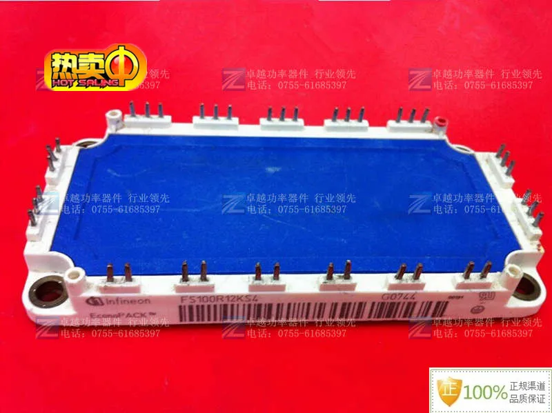 

FS100R12KS4 IGBT module--ZYQJ
