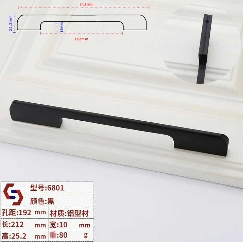 6801 192mm 80g