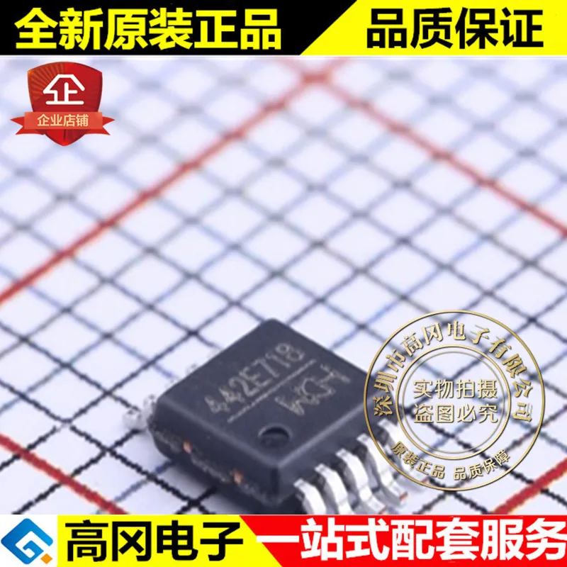 10 шт./лот CH442E MSOP-10 442E ЧМ высокое качество./