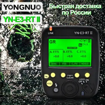 

YONGNUO R3RT YN-E3-RT II TTL Radio Trigger Speedlite Transmitter as ST-E3-RT for Canon 600EX-RT,YONGNUO YN600EX-RT