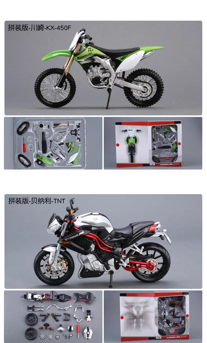 Maisto 1:12 в сборе Yamaha R1 оригинальная Авторизованная модель мотоцикла из сплава игрушечный автомобиль Коллекционирование