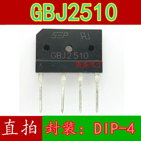 10 шт./лот GBJ2510 1000 V/25A SEP KBJ2510