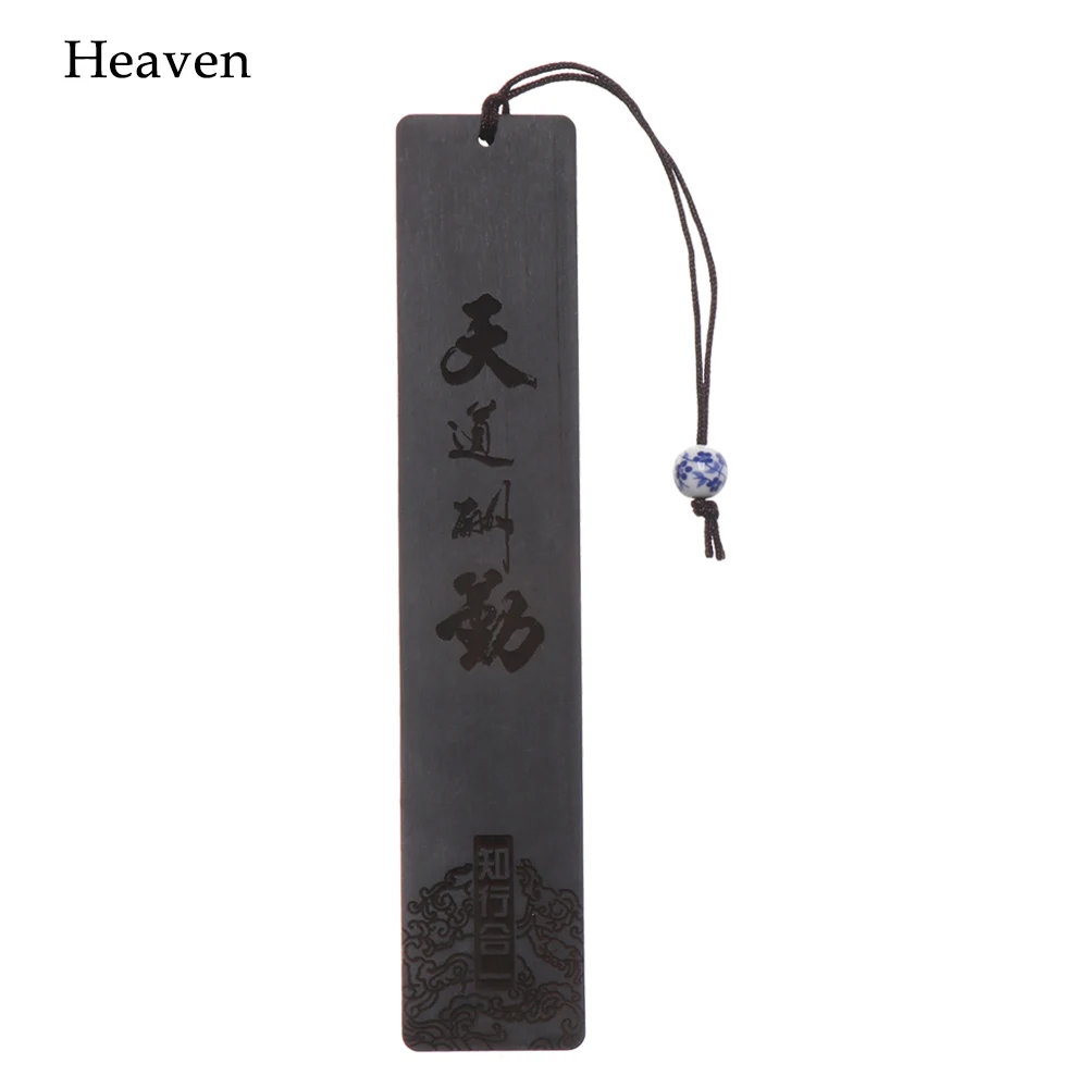 Heaven Винтажная закладка, книжный зажим, Закладка, Марка сандалового дерева, этикетка в китайском стиле из цельного дерева, канцелярские принадлежности, школьные офисные принадлежности - Цвет: Heaven
