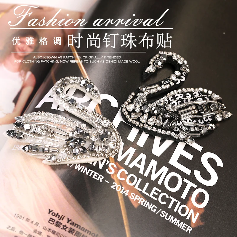 Белые черные вышитые нашивки Лебедь бисером аппликация полосы для одежды