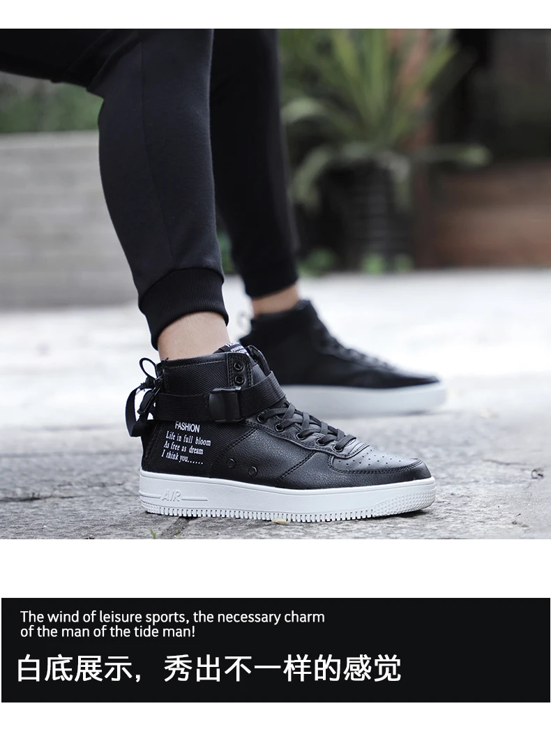Новинка; Force Jordan 1; мужская обувь на молнии; обувь для скейтбординга; мужские кроссовки; Zapatos De Hombre; уличная спортивная обувь с высоким берцем; женская обувь унисекс