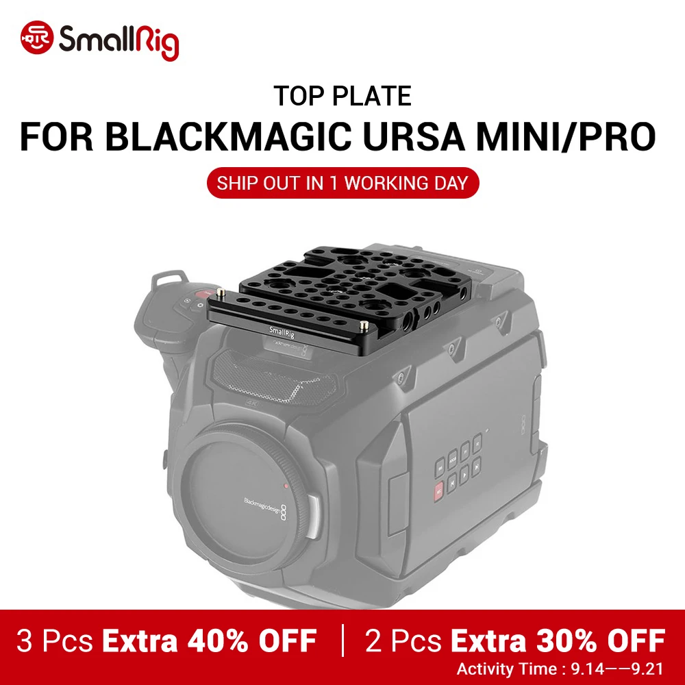 Маленькая тарелка для сыра Blackmagic URSA Mini Camera с двумя креплениями обуви и рейкой