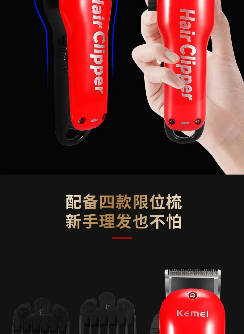 Kemei машинка для стрижки волос Машинка для стрижки волос специальная высокая мощность Ретро масляная голова Электрический фейдер Американский градиент