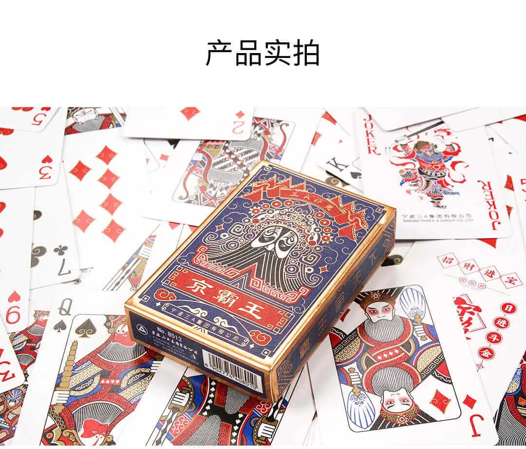 Xiaomi Mijia Youpin Пекинская опера Facebook Poker China National Heritage Inspiration and Leisure Games портативный