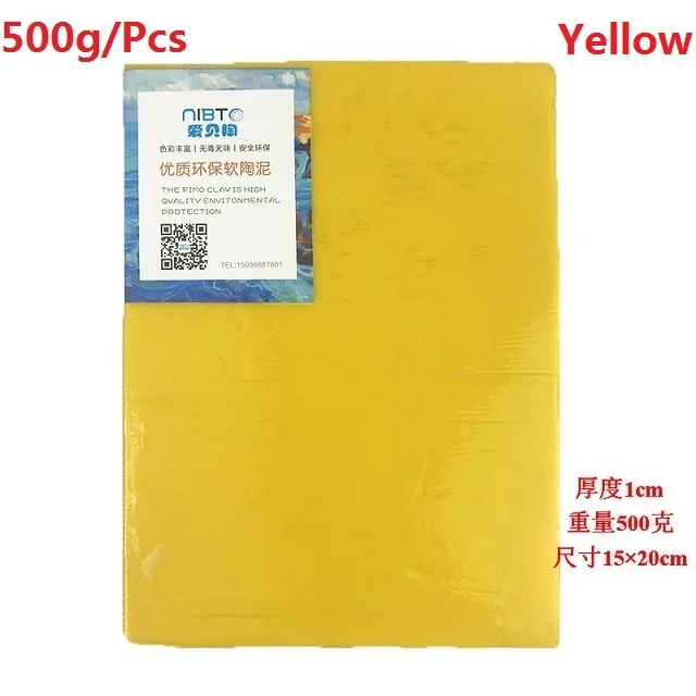 N5 1Pcs 500g/Pcs Soft Clay Color Mud Sculpture Plasticine Child Student Manual Non-toxic E-protection Professional Quality Polymer - Цвет: N5