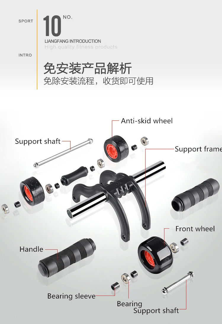 Fitness Abdominal Wheel AB Roller With Mat Abdominal Muscle Trainer for Fitness Exercise Gym Training Equipment 4 wheels stable