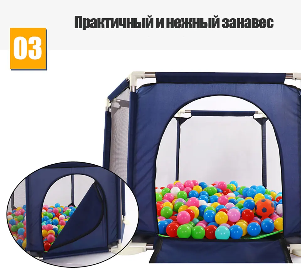 俄语围栏新店_08