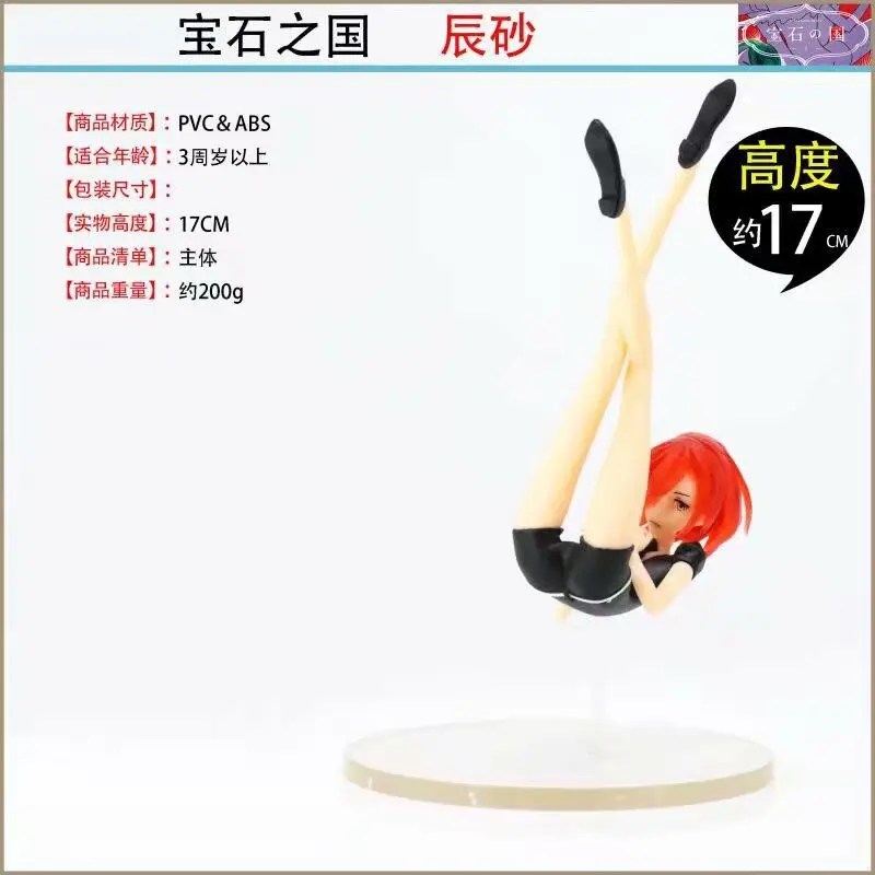 Менг поэтическая игрушка фирма WF 1/9 драгоценный камень страна киноварь в коробке гаражный комплект модель