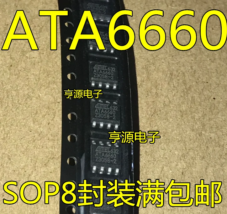 10 шт. ATA6660-TAQY ATA6660 SOP8 | Автомобили и мотоциклы