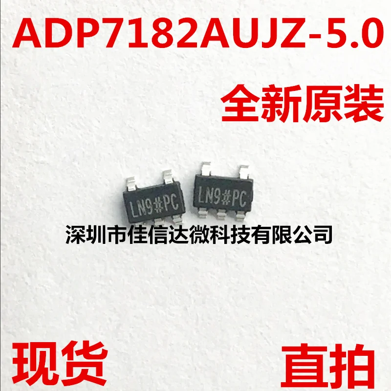 

ADP7182AUJZ-5.0 ADP7182AUJZ SOT23-5 LN9#PC