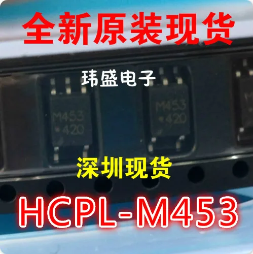 10 шт. HCPL-M453 M453 SOP5