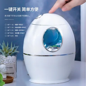 

Large-Capacity Moisturizing Simplicity Humidifier Colorful USB Low-Noise Negative Ion Continuous Hydrating Domestic Humidifier H