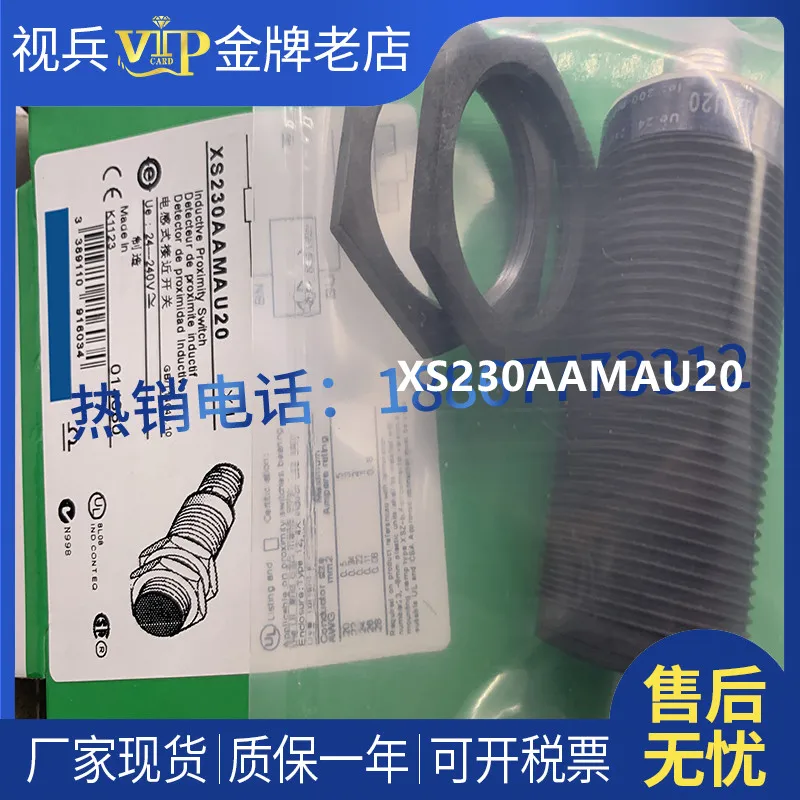 

Original new 100% sensor XS230AAMAU20 proximity switch