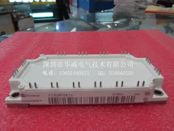 

FS150R12KT3 FS150R12KT4 IGBT module--HWDQ