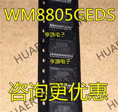 10 шт./лот WM8805 WM8805GEDS SSOP28IC в