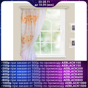 

Curtain for kitchen 140x160 cm yellow left, pe 100% 4050418