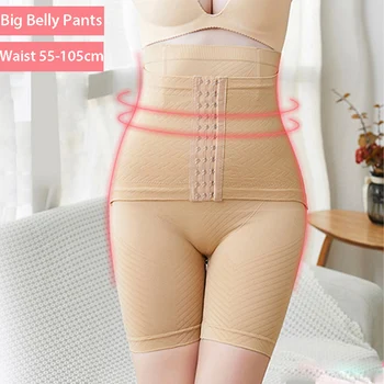 

Big Belly Shaper Women Control Panties Waist Trainer Slimming Underwear Shapewear Panties Reduce Tummy Butt Lifter Body Shaper