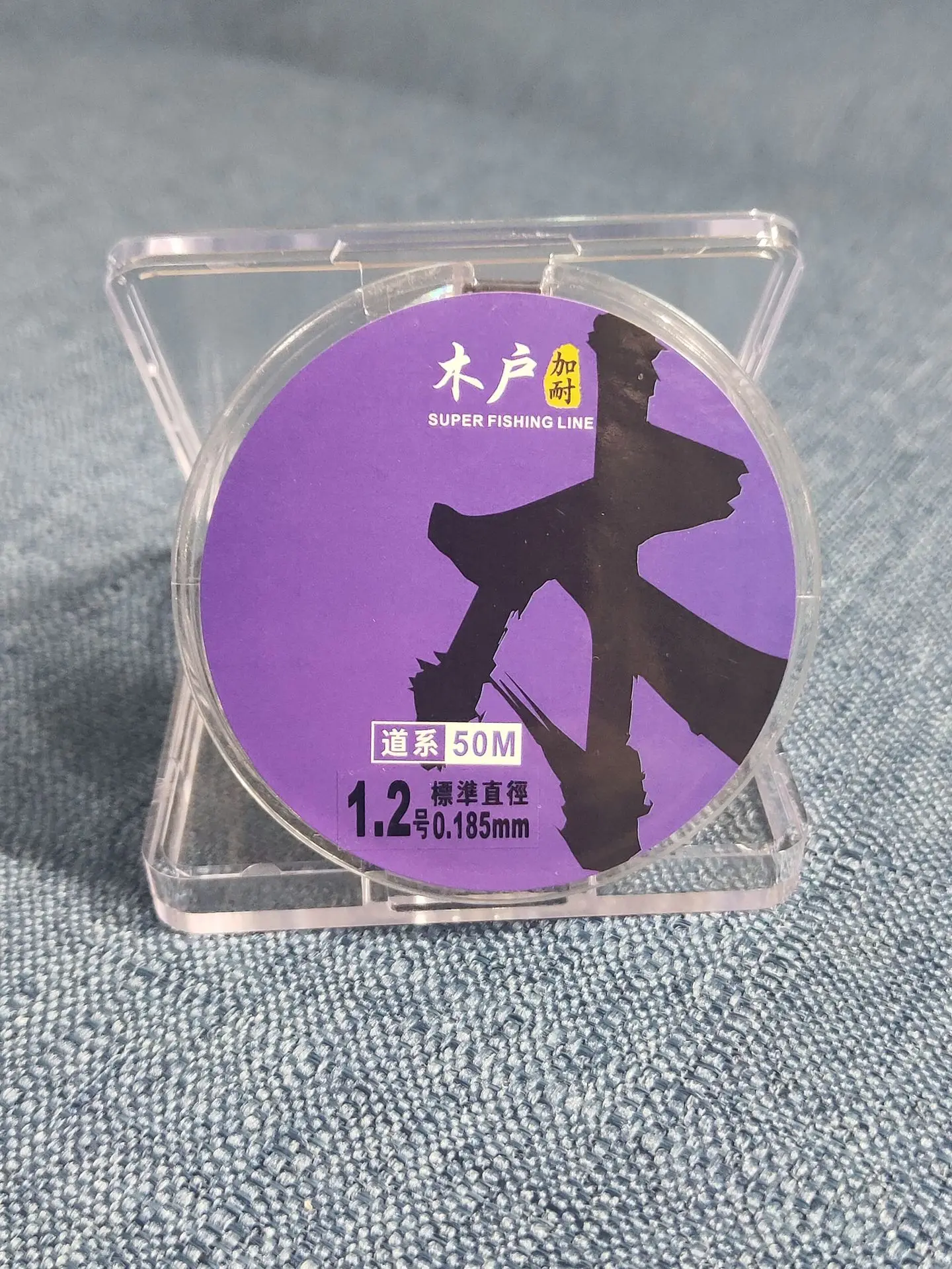 

Imported from Japan Raw Silk Library Fishing Line Mainline Strands Customizable Raw Silk 500 M 1000 M