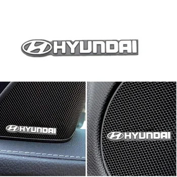 

4pcs speaker aluminum 3D sticker sound stickers For HYUNDAI Solaris ix35 i20 i30 i40 Tucson CRETA Santa Accessories