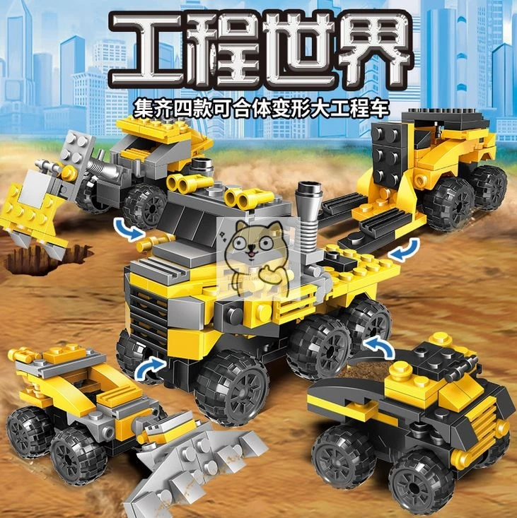 

Construction vehicle building blocks dinosaur building blocks children's educational toys small particles assembled blocks