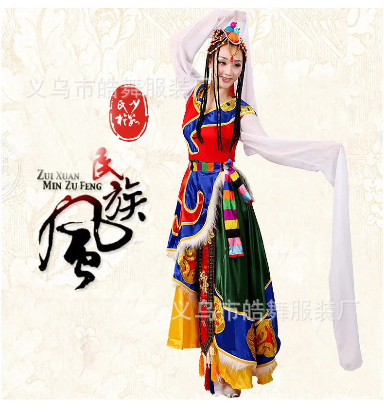 

Tibetan Dance Costume 2016 New Style National Minority Nation Long White Silk Sleeves Performance Wear Mongolian Performance Cos