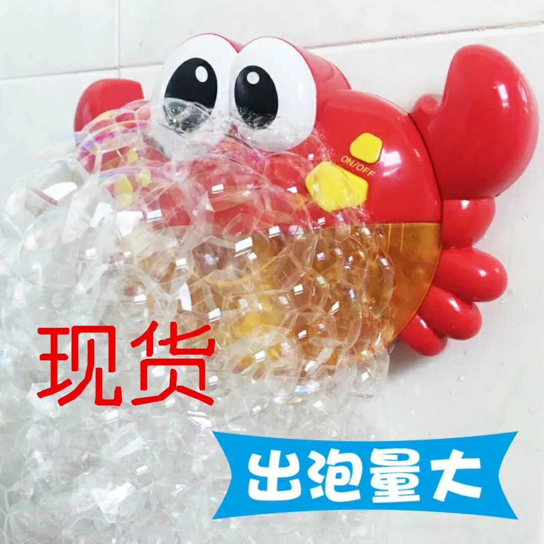 Douyin Горячая Краб пузырьковая машина для детей Детские Игрушки для ванны креативные пузырьки для ванны музыкальная вспенивающая машина