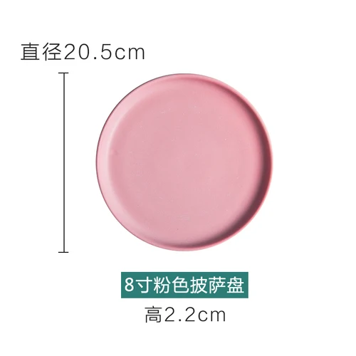 Pink 8 inch Скандинавское креативное домашнее керамическое блюдо в стиле вестерн тарелка для стейка черная посуда тарелка для завтрака круглая тарелка LB111610 - Цвет: Pink 8 inch