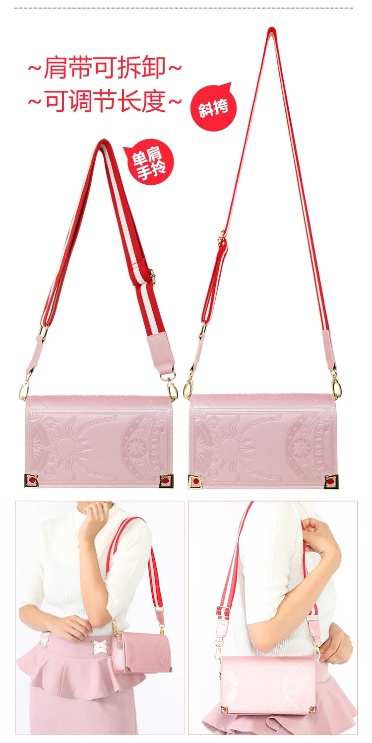 カードキャプターさくら コスプレ 木之本桜 バッグ Amazon.co.jp: カードキャプターさくら 萌えグッズ 木之本桜