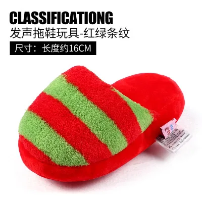 Red And Green Petcircle игрушка для собак шесть цветов в полоску цветные теплые тапочки плюшевый домашний питомец породы Бишон плюшевые игрушки для собак - Цвет: Red And Green